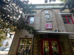 -捷信牛奶甜品世家(五道口店)