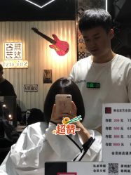 -無名发艺