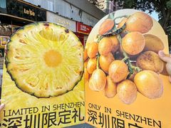 -茶力的小怪兽(梅林卓悦汇店)