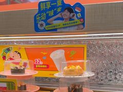 -争鲜回转寿司(太阳宫凯德PLUS店)