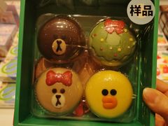 -好利来(乐堤港店)