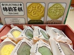 -好利来(十里河店)