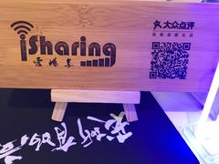 -爱畅享华为苹果手机维修服务(虹口龙之梦店)