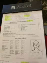 -兰蕊·法式美容SPA科技养肤中心