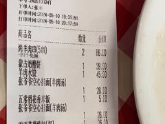 -西贝(华发商都店)