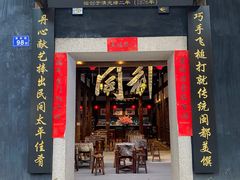 -三坊七巷历史文化街区