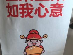 -满谷宝栗(奥林匹克店)