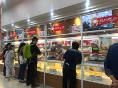 -北京稻香村(第三店)