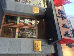 全州拌饭馆-全州拌饭馆(断桥店)