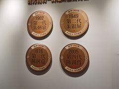 -百年银屏蚝烙·潮汕菜·非遗(乐山店)