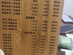 -川耳坊专业采耳馆