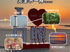 -巧克力渔家.小船海鲜家常菜(万平口店)