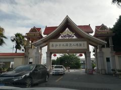 -南沙十九涌渔人码头-南门