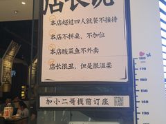 -太二酸菜鱼(石家庄万象城店)