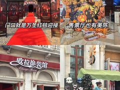 -华谊兄弟（长沙）电影小镇