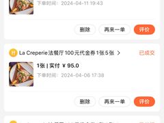 -La Creperie法餐厅(芮欧百货店)