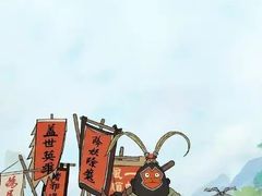 -幸福蓝海国际影城(扬名IMAX店)