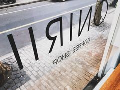 -Onirii Coffee(长乐路店)