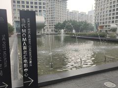 -和美电影艺术中心(万国城店)