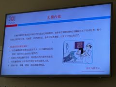 -中国人民解放军总医院