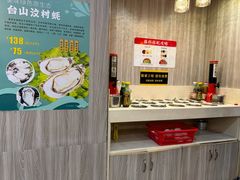 -潮悦牛肉火锅城(水贝店)