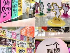 -龙湖南京河西天街
