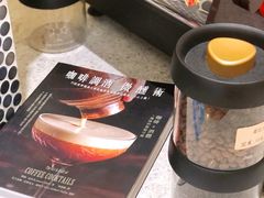 -Radar Coffee(思南路店)