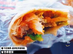 -张记炸串肠粉
