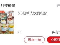 -天河体育中心