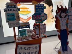 -长风拨筋养身(天街店)