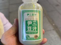 -尹三豆汁(前门旗舰店)