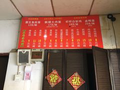 -原怡园面馆(拙政园店)