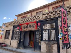 -镇北堡西部影城