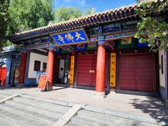 -张掖大佛寺景区