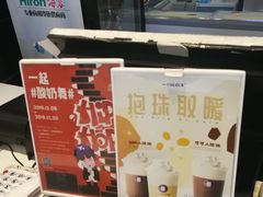 -一只酸奶牛(来福士店)