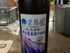 -很久以前羊肉串(簋街店)