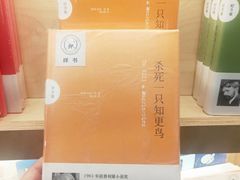 -三联韬奋书店(宽窄巷子店)