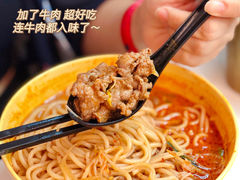 -谭仔米线(皇庭广场店)