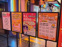 -风云再起游乐汇(北京西单西西友谊店)
