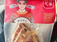 -糕材生(龙湖北京大兴天街店)