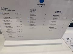 菜单-兰熊鲜奶(西直门凯德mall店)
