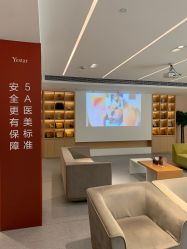 点击看大图 -Yestar 嘉兴艺星医疗美容医院