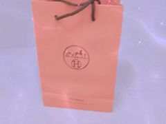 -爱马仕 HERMES(上海ifc商场店)
