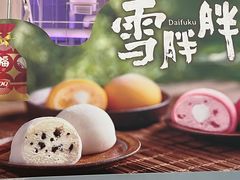 -DQ·蛋糕·冰淇淋(荟聚中心店)