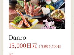 -蟹道乐( 新宿駅前店)