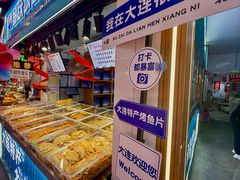 -桃源市场(解放路店)