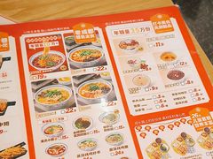 -蓉李记成都名小吃(武汉经开万达店)