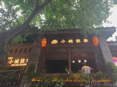 -重庆十八梯传统风貌区