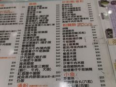 -八爷茶餐厅