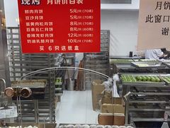 -沈大成(南京东路店)